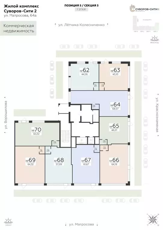 Помещение свободного назначения в Воронежская область, Воронеж ул. ... - Фото 2