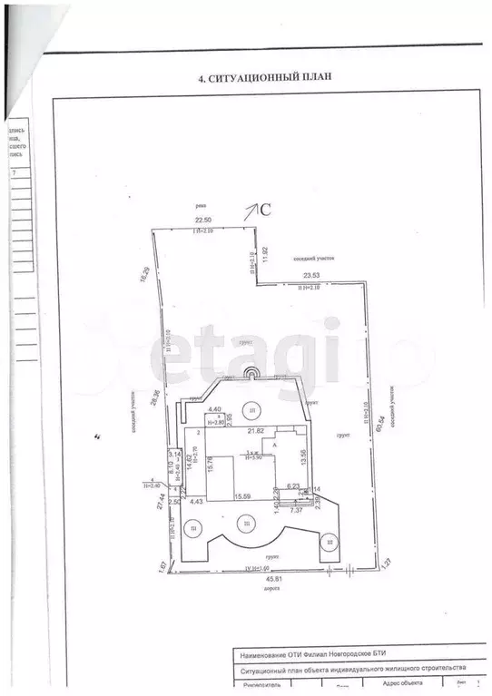 Продам помещение свободного назначения, 523.3 м - Фото 0