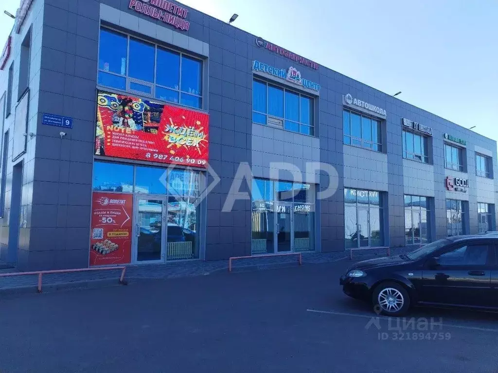 Помещение свободного назначения в Татарстан, Пестречинский район, ... - Фото 1