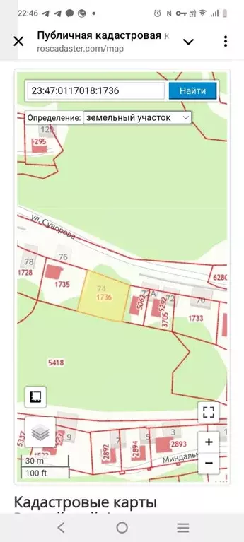 Участок в Краснодарский край, Новороссийск городской округ, с. ... - Фото 2