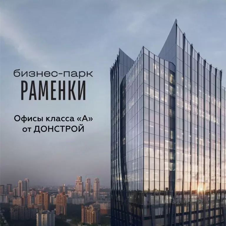 Офис в Москва ул. Лобачевского, 138с1 (251 м) - Фото 1