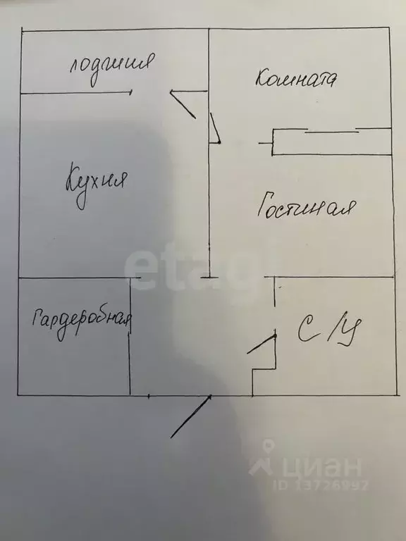 2-к кв. Саратовская область, Саратов ул. Имени Академика Н.Н. ... - Фото 1