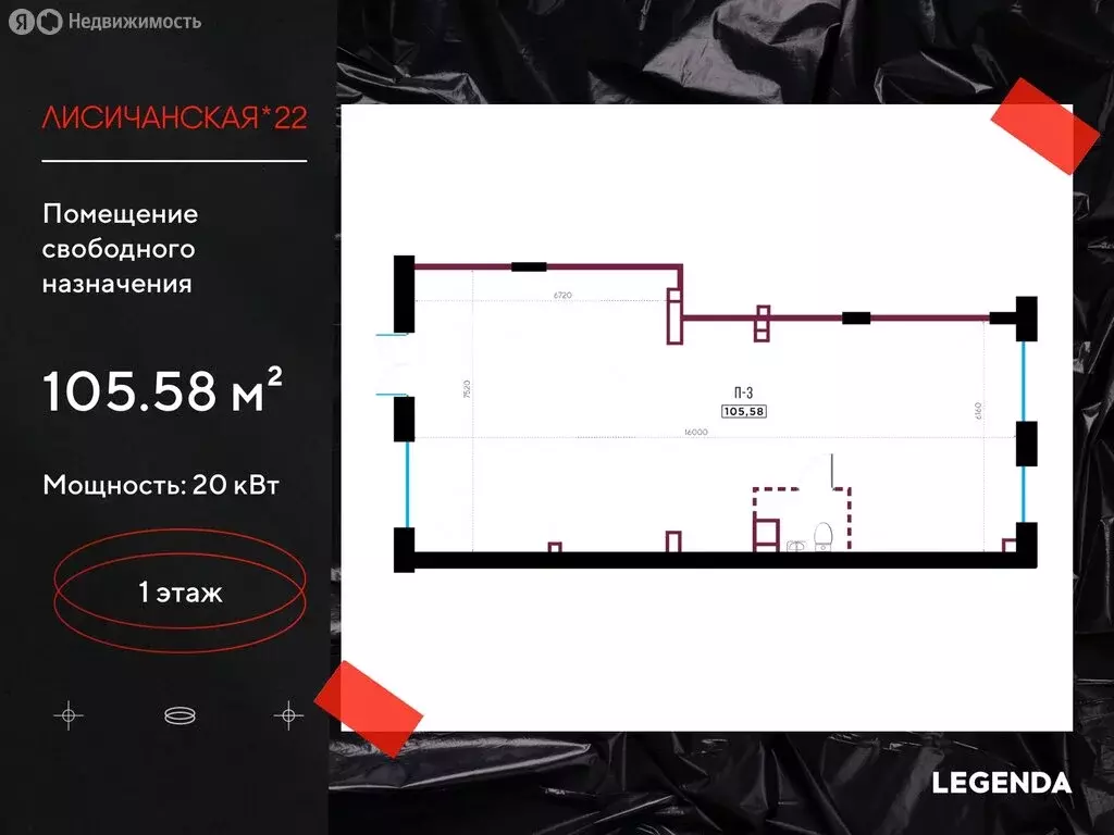 Помещение свободного назначения (105.58 м) - Фото 1