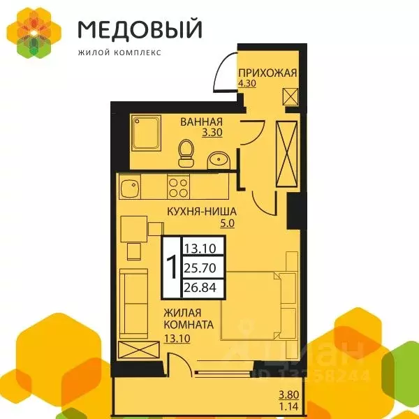 1-к кв. Пермский край, д. Кондратово ул. Артемьевская, 4 (25.7 м) - Фото 0