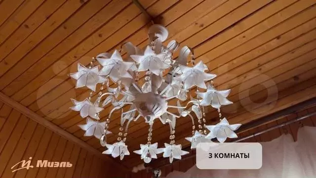 Дом 101 м на участке 7,5 сот. - Фото 1