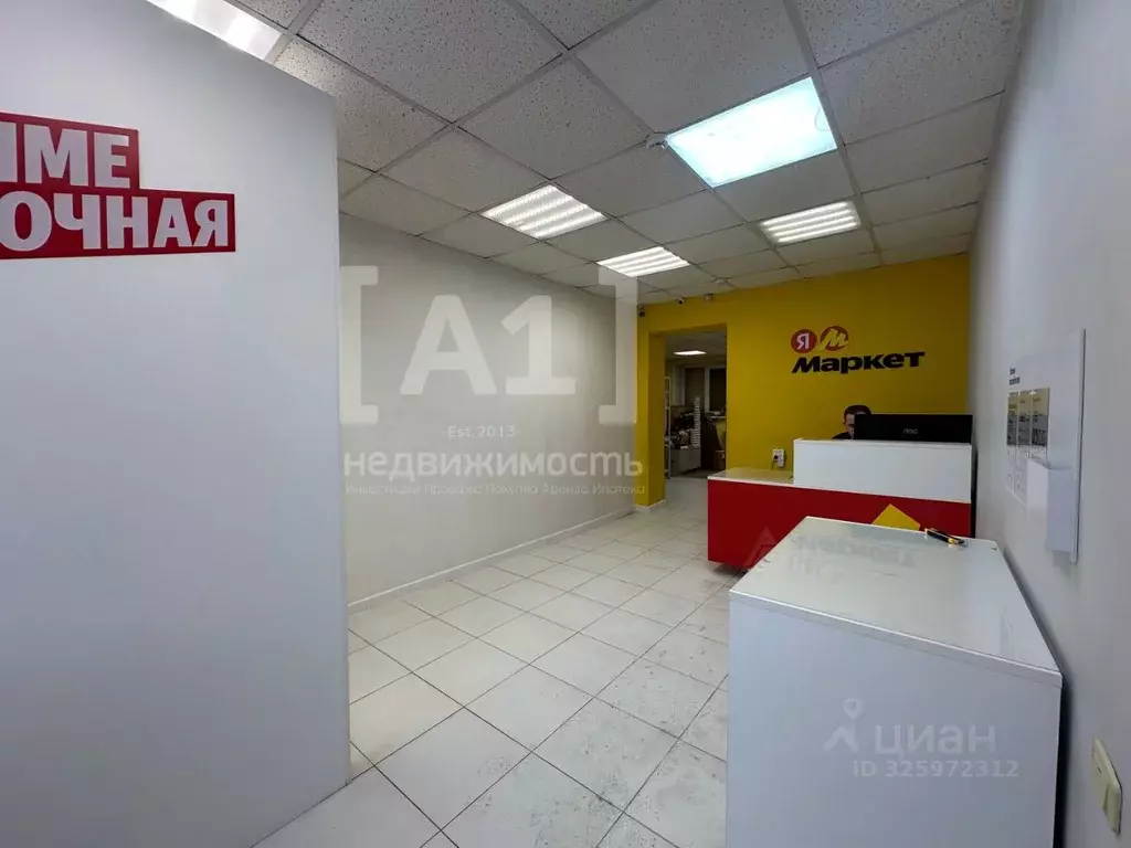 Помещение свободного назначения в Челябинская область, Челябинск ... - Фото 2