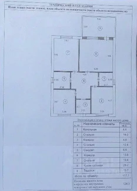 Дом в Белгородская область, Белгородский район, с. Стрелецкое ул. ... - Фото 2