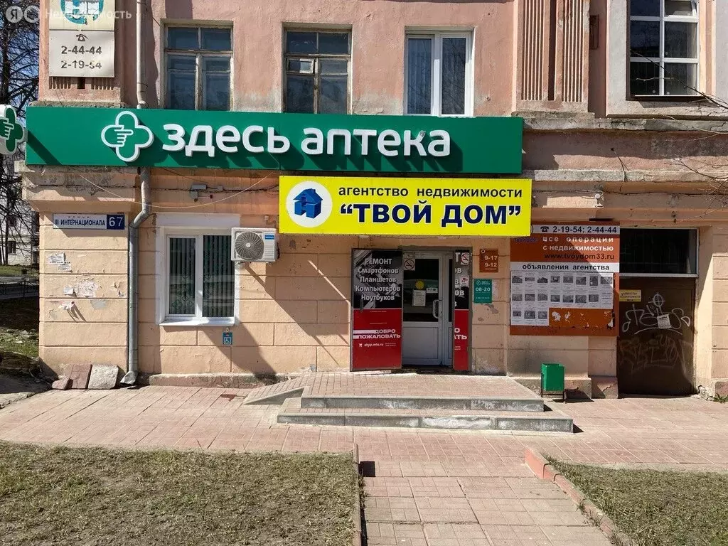 Помещение свободного назначения (47.6 м) - Фото 2