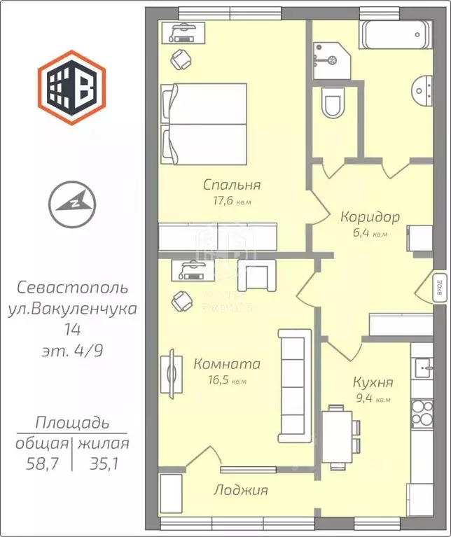 2-к кв. Севастополь ул. Вакуленчука, 14 (58.7 м) - Фото 2