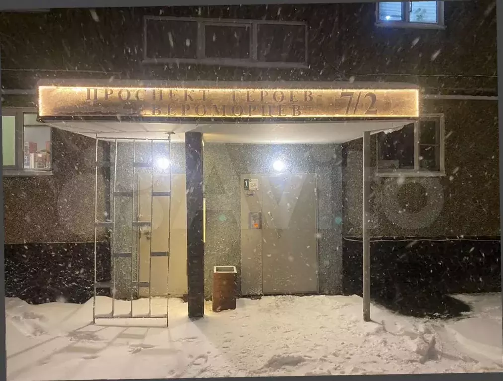 3-к. квартира, 52,5 м, 9/9 эт. - Фото 0