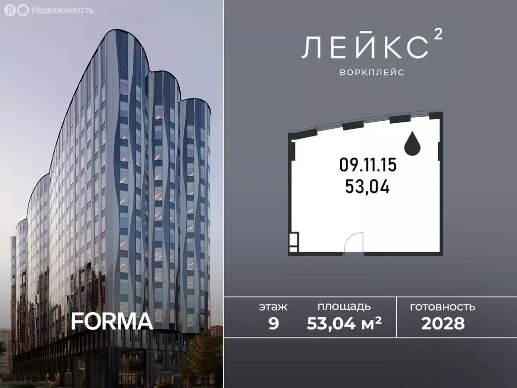 Офис (53.04 м) - Фото 1