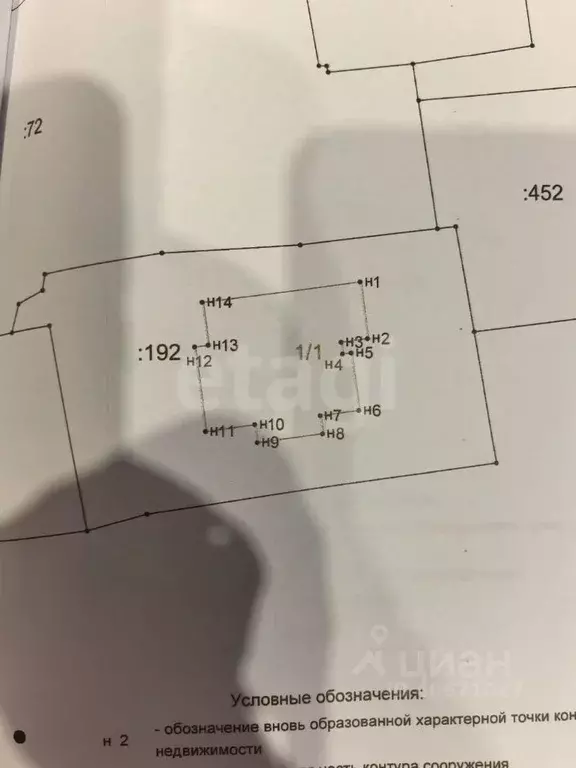 Дом в Сахалинская область, Южно-Сахалинск Хомутово п/р, Взлетная ул., ... - Фото 2