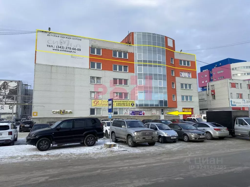 Офис в Свердловская область, Екатеринбург ул. Черняховского, 86к10 ... - Фото 1