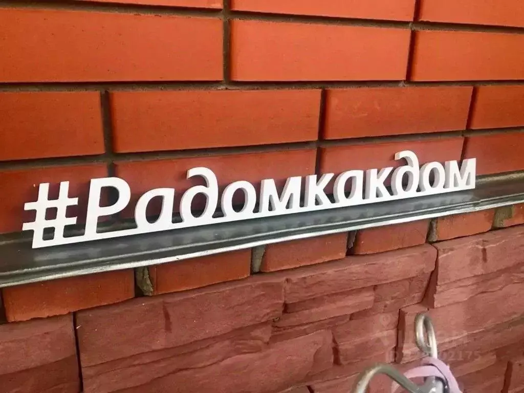 Комната Воронежская область, Лиски ул. Коминтерна, 61Б (10.0 м) - Фото 2