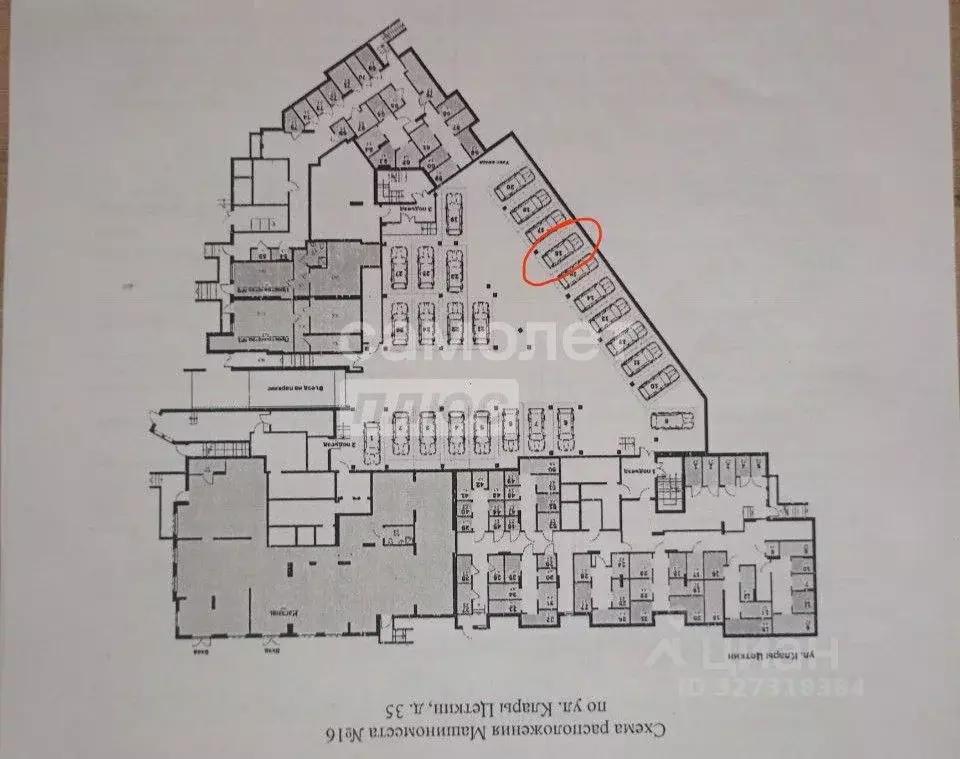 Гараж в Пермский край, Пермь ул. Клары Цеткин, 35 (14 м) - Фото 2