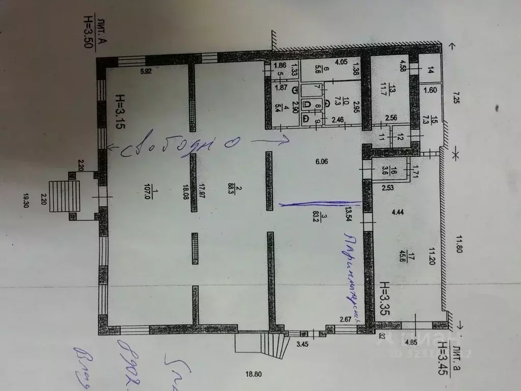 Помещение свободного назначения в Волгоградская область, Волжский ул. ... - Фото 2