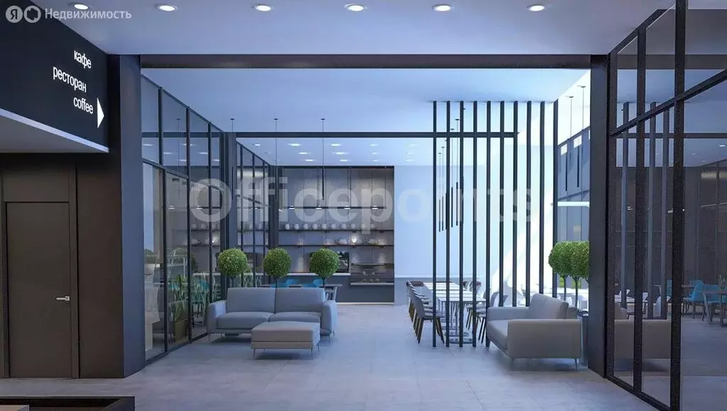 Офис (750 м) - Фото 0