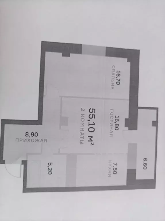 Продаётся 2-к квартира, 56 м - Фото 0