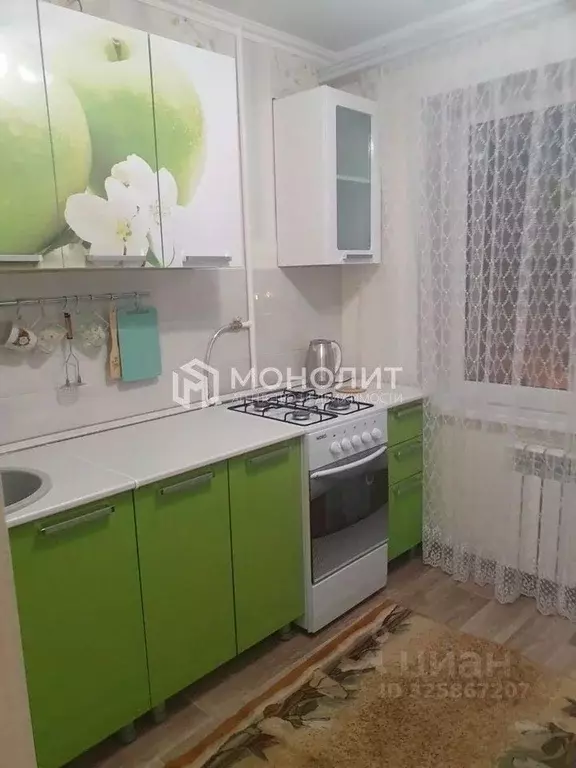 1-к кв. Белгородская область, Старый Оскол Горняк мкр, 30 (33.0 м) - Фото 1