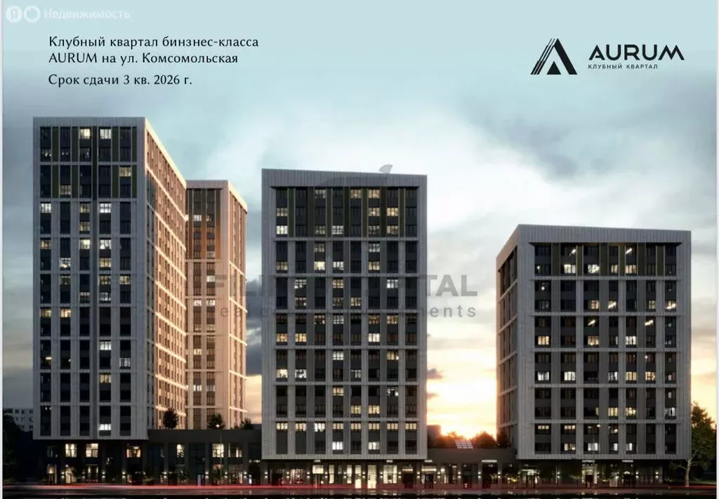 Офис (46.6 м) - Фото 1