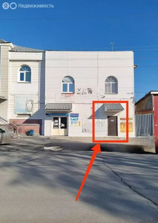 Помещение свободного назначения (14.8 м) - Фото 1