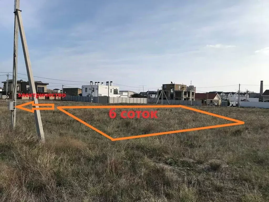 Участок в Крым, Сакский район, с. Уютное, Уютная Гавань мкр  (6.0 ... - Фото 1