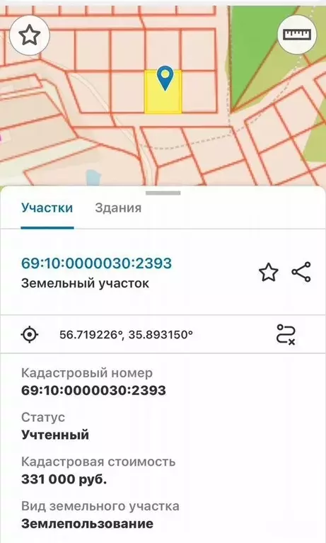Участок в Тверская область, Калининский муниципальный округ, д. ... - Фото 1
