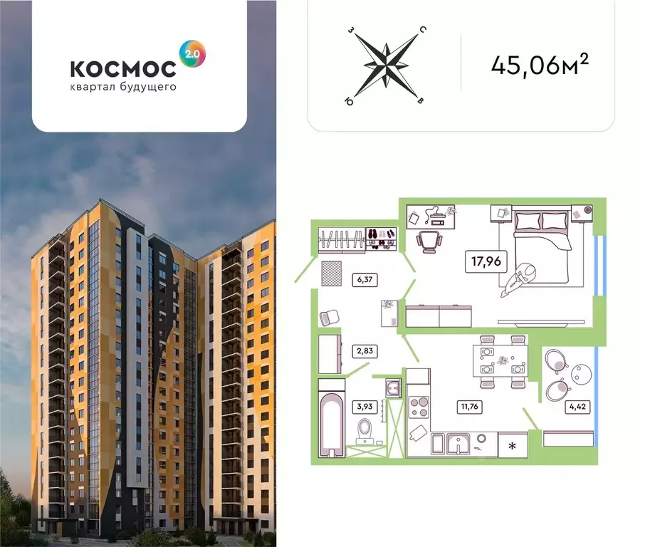 1-к кв. Калужская область, Обнинск ул. Табулевича, 1 (42.9 м) - Фото 1