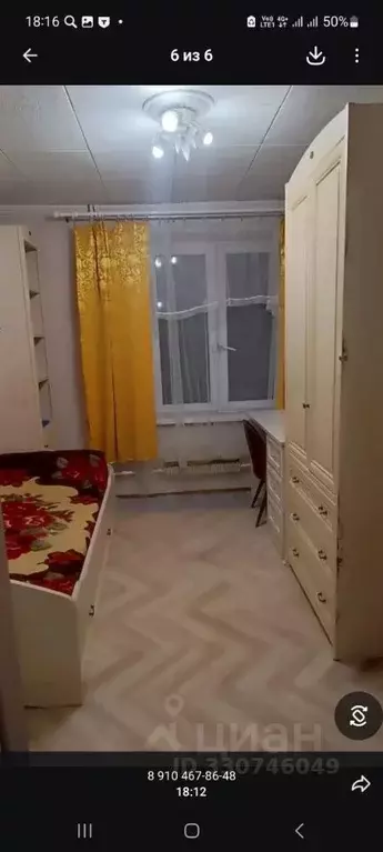 Комната Москва Зверинецкая ул., 23/8 (12.0 м) - Фото 2