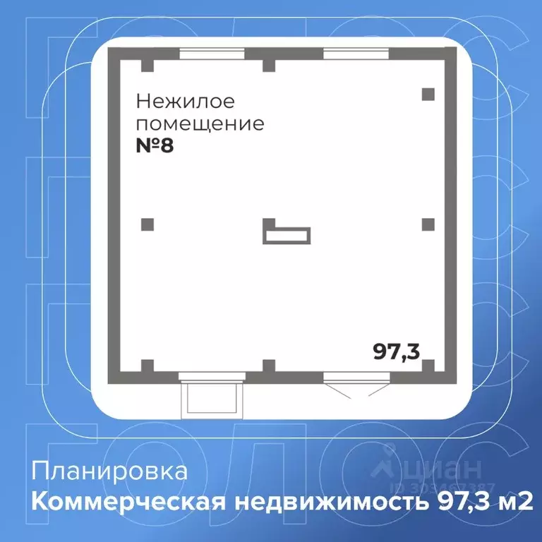 Помещение свободного назначения в Челябинская область, Челябинск ... - Фото 0