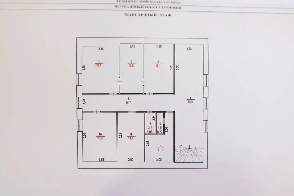 Офис в Оренбургская область, Оренбург Техническая ул., 23/1 (312 м) - Фото 2