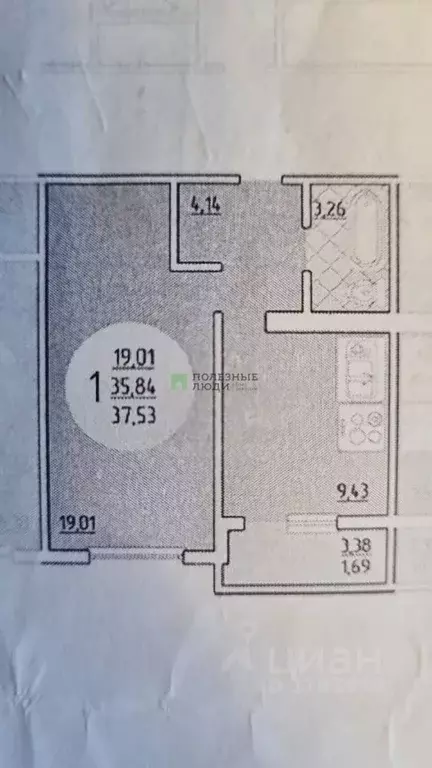 1-к кв. Краснодарский край, Новороссийск просп. Ленина, 52А (37.53 м) - Фото 2