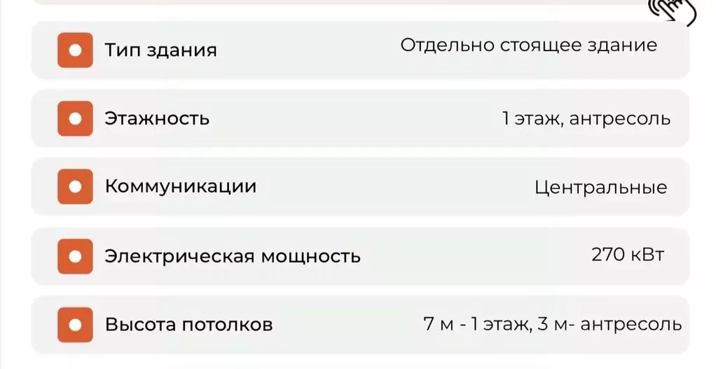 Торговая площадь в Москва ул. Введенского, 29с1 (663 м) - Фото 1