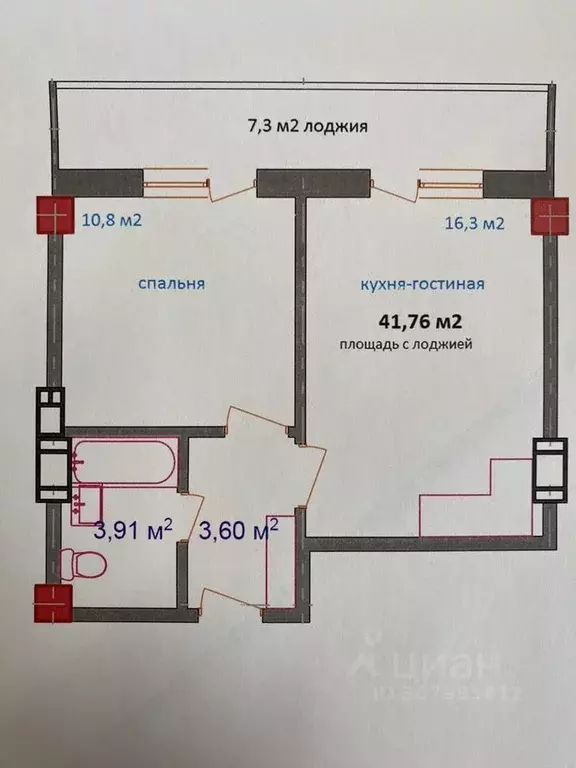 1-к кв. Санкт-Петербург Пулковское ш., 14Г (38.0 м) - Фото 0