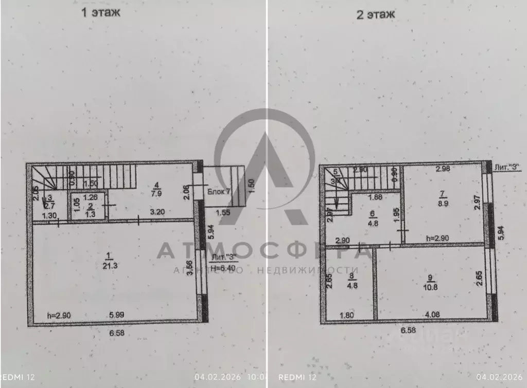 Таунхаус в Краснодарский край, Хадыженск Апшеронский район, ул. ... - Фото 2