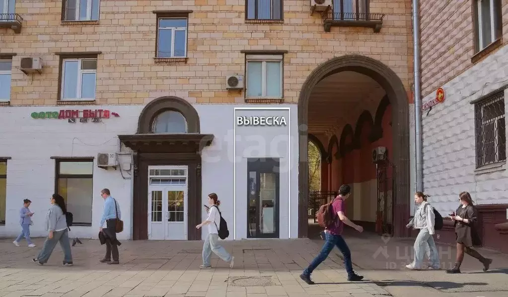 Торговая площадь в Москва ул. Дмитрия Ульянова, 24 (16 м) - Фото 0
