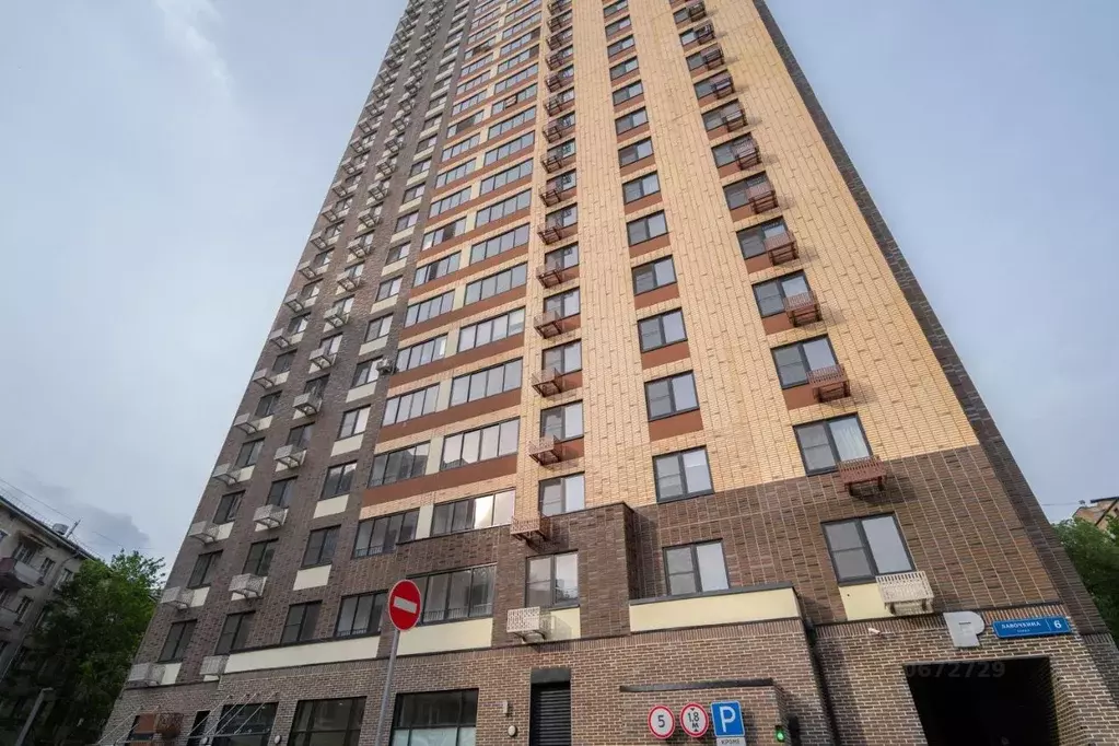 Гараж в Москва ул. Лавочкина, 6 (13 м) - Фото 2