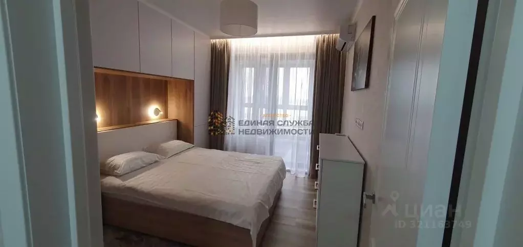 2-к кв. Башкортостан, Уфа ул. Аксакова (46.0 м) - Фото 2