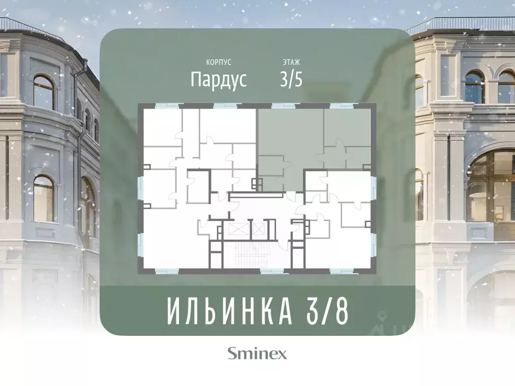 1-к кв. Москва Ильинка 3/8 жилой комплекс (83.0 м) - Фото 2