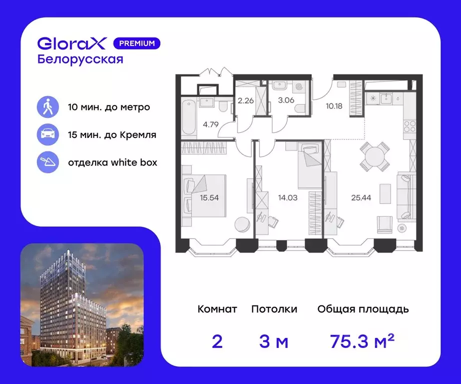2-к кв. Москва ул. 1-я Ямского Поля, 26 (74.5 м) - Фото 0