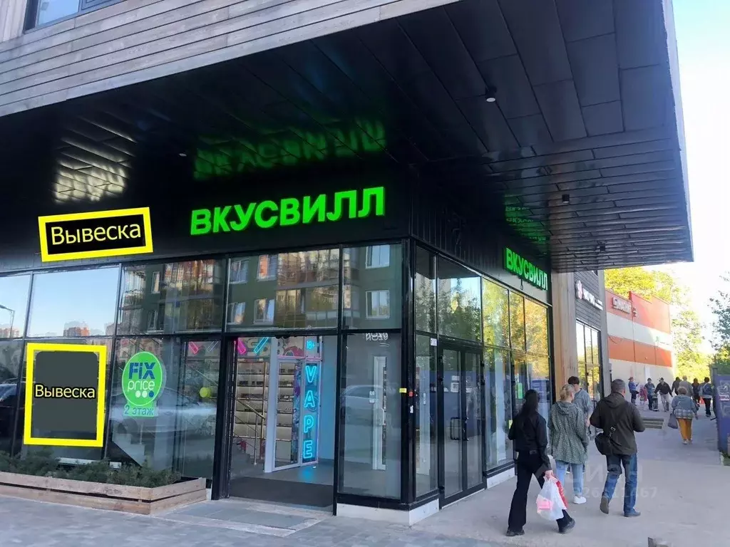 Помещение свободного назначения в Ленинградская область, Мурино ... - Фото 1