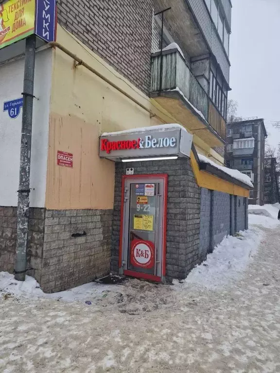 Помещение свободного назначения в Вологодская область, Череповец ул. ... - Фото 0