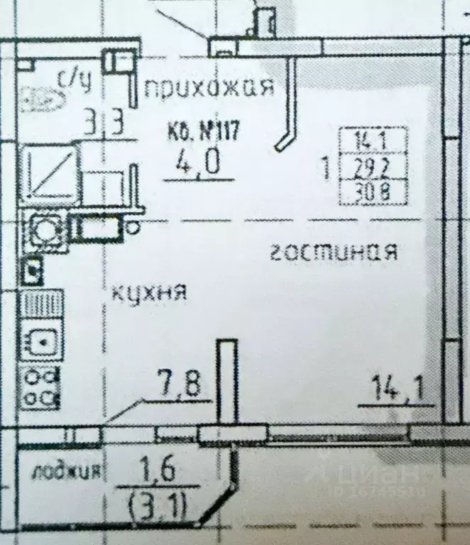 Студия Калининградская область, Калининград Тихорецкая ул., 22Б (29.2 ... - Фото 2