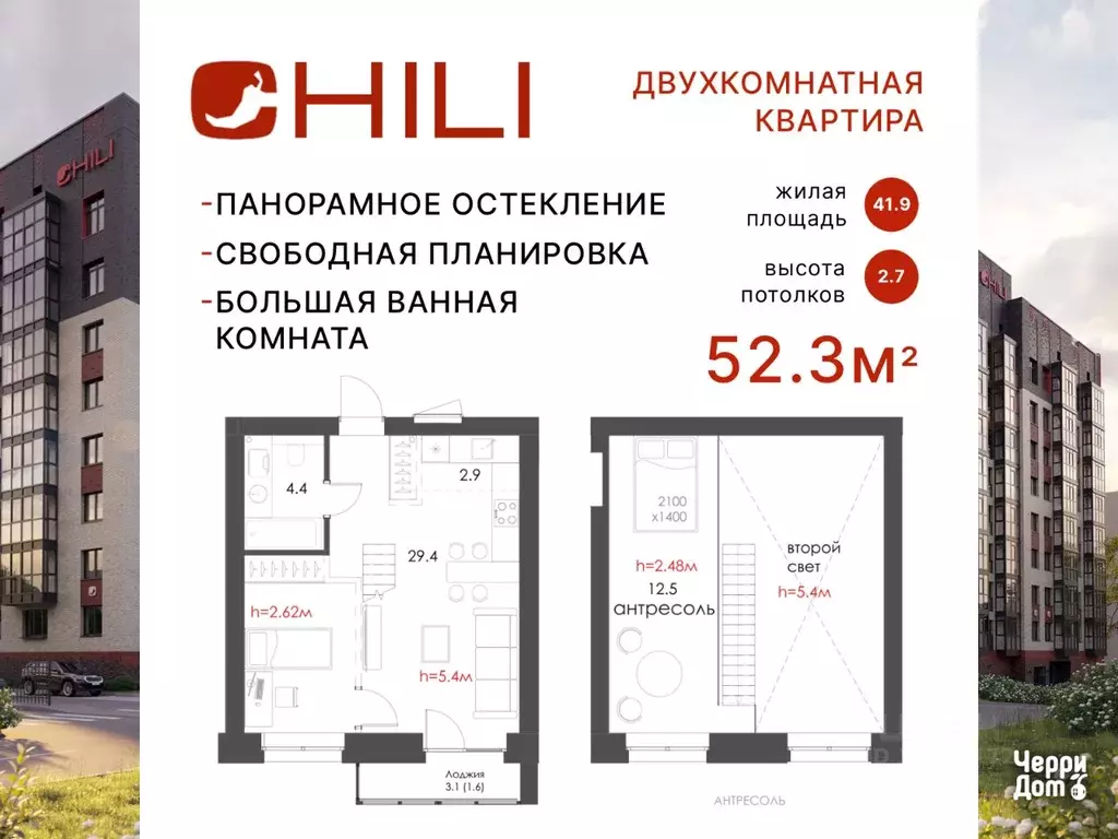 4-к кв. Вологодская область, Вологда ул. Спирина, 6 (52.3 м) - Фото 0