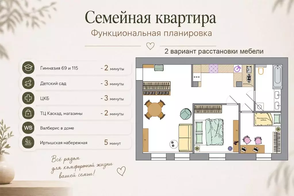 2-к кв. Омская область, Омск просп. Карла Маркса, 22а (59.7 м) - Фото 1