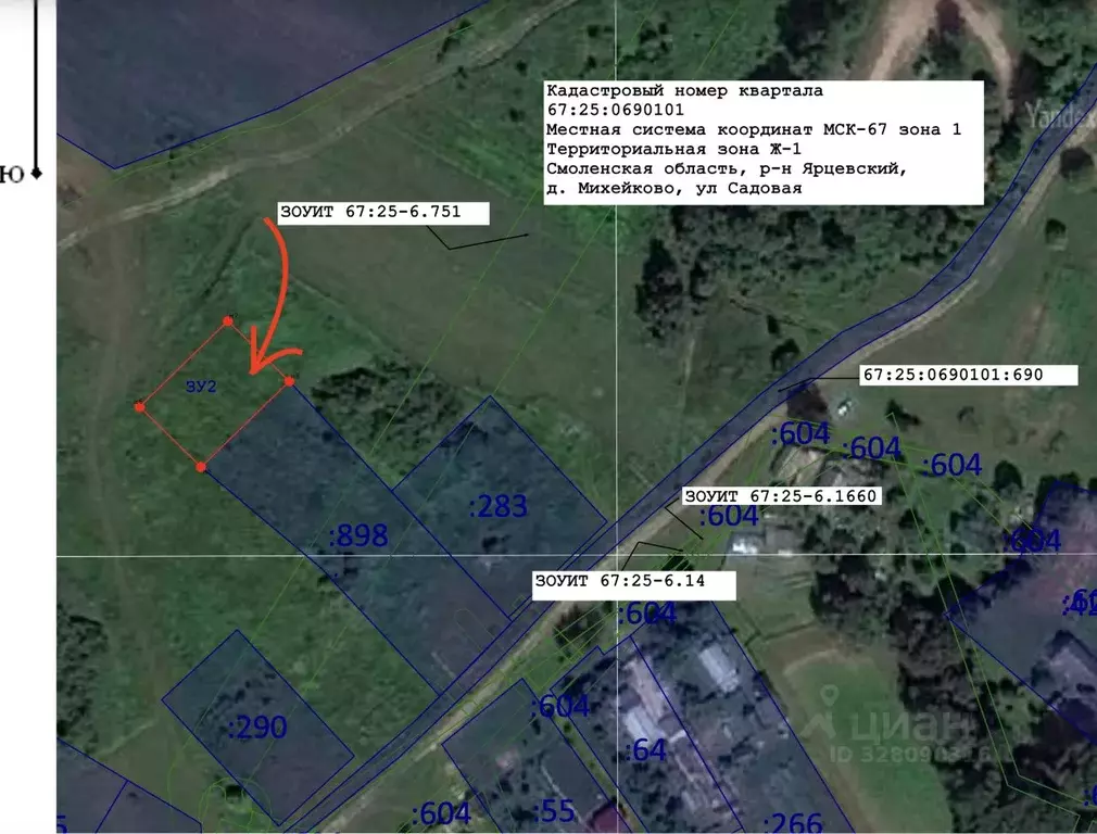 Участок в Смоленская область, Ярцевский муниципальный округ, д. ... - Фото 1
