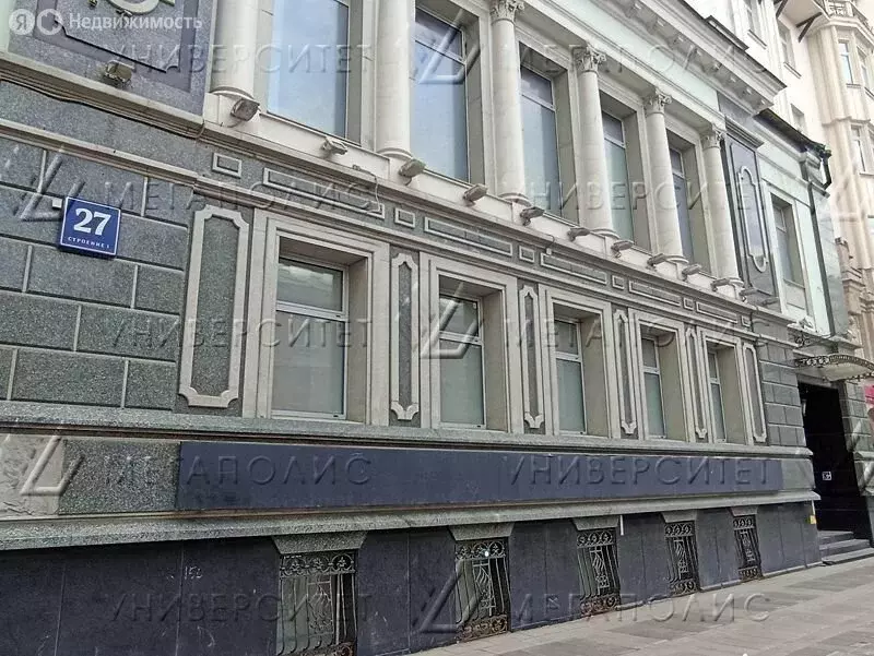 Офис (23 м) - Фото 1