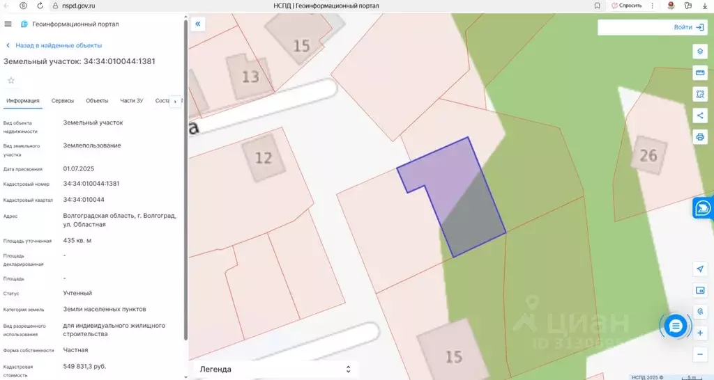 Участок в Волгоградская область, Волгоград Областная ул., 15 (4.0 ... - Фото 1