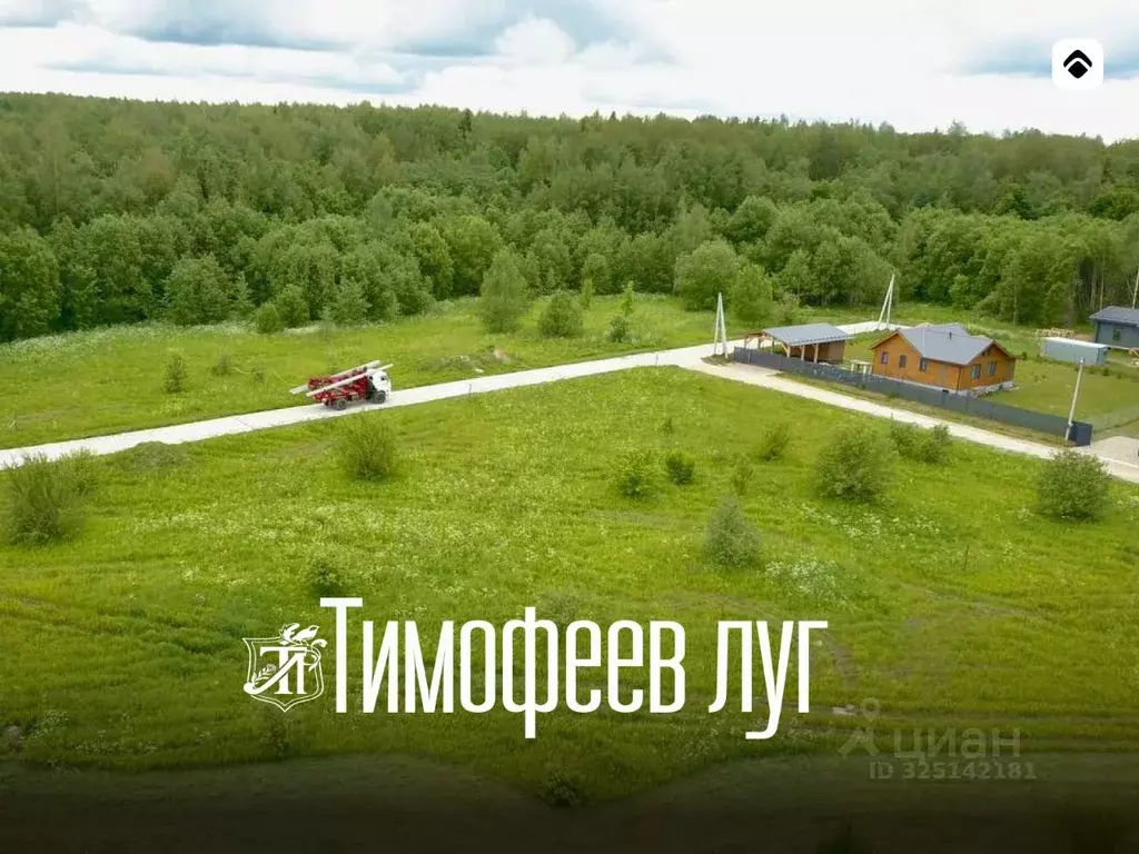 Участок в Владимирская область, Александровский муниципальный округ, ... - Фото 1