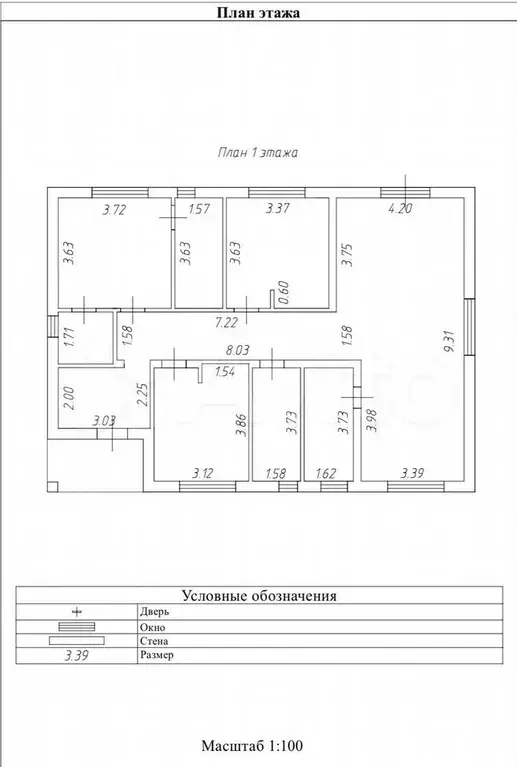Дом 119 м на участке 3,8 сот. - Фото 1